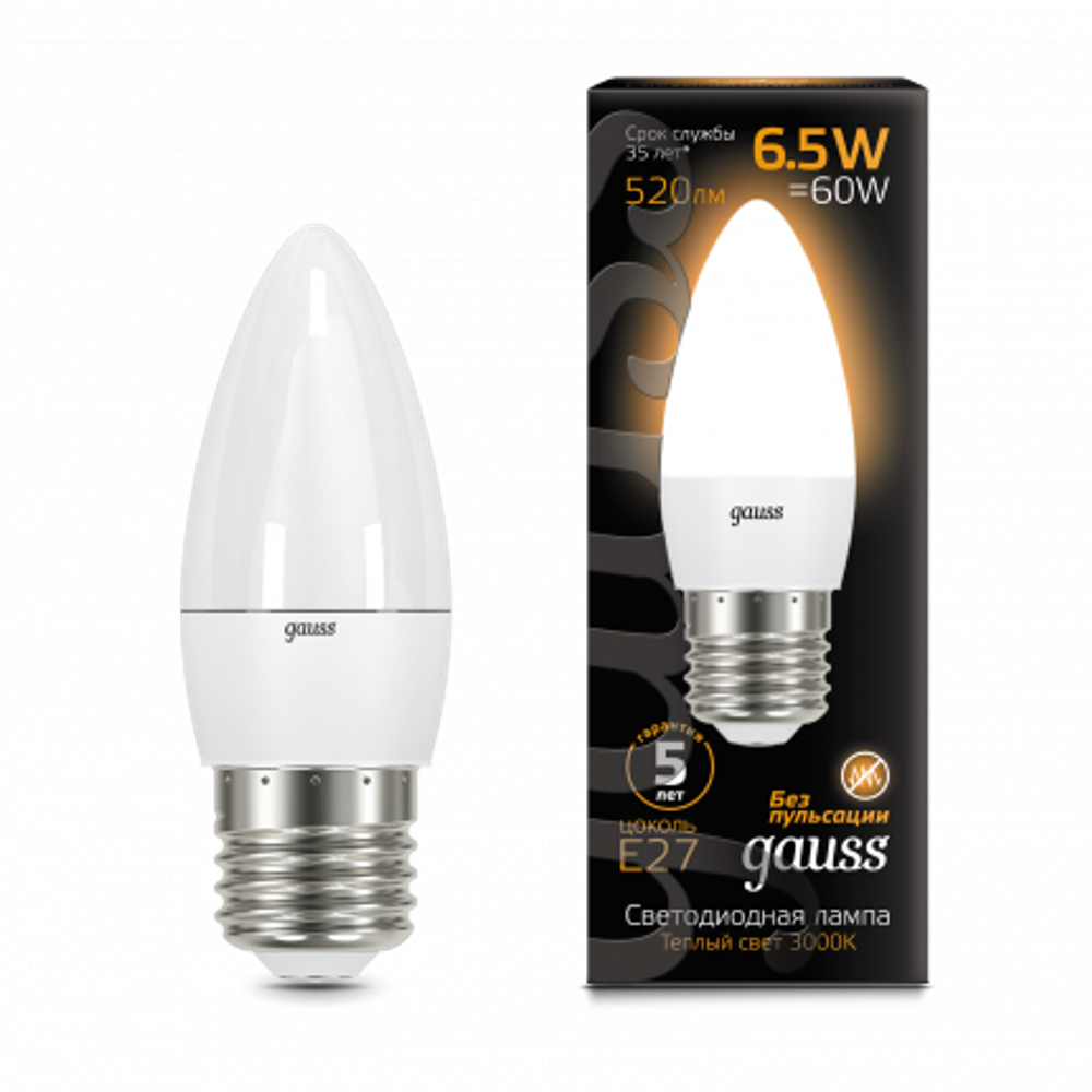 Лампа Gauss LED Свеча 6.5W E27 520 lm 3000K 103102107