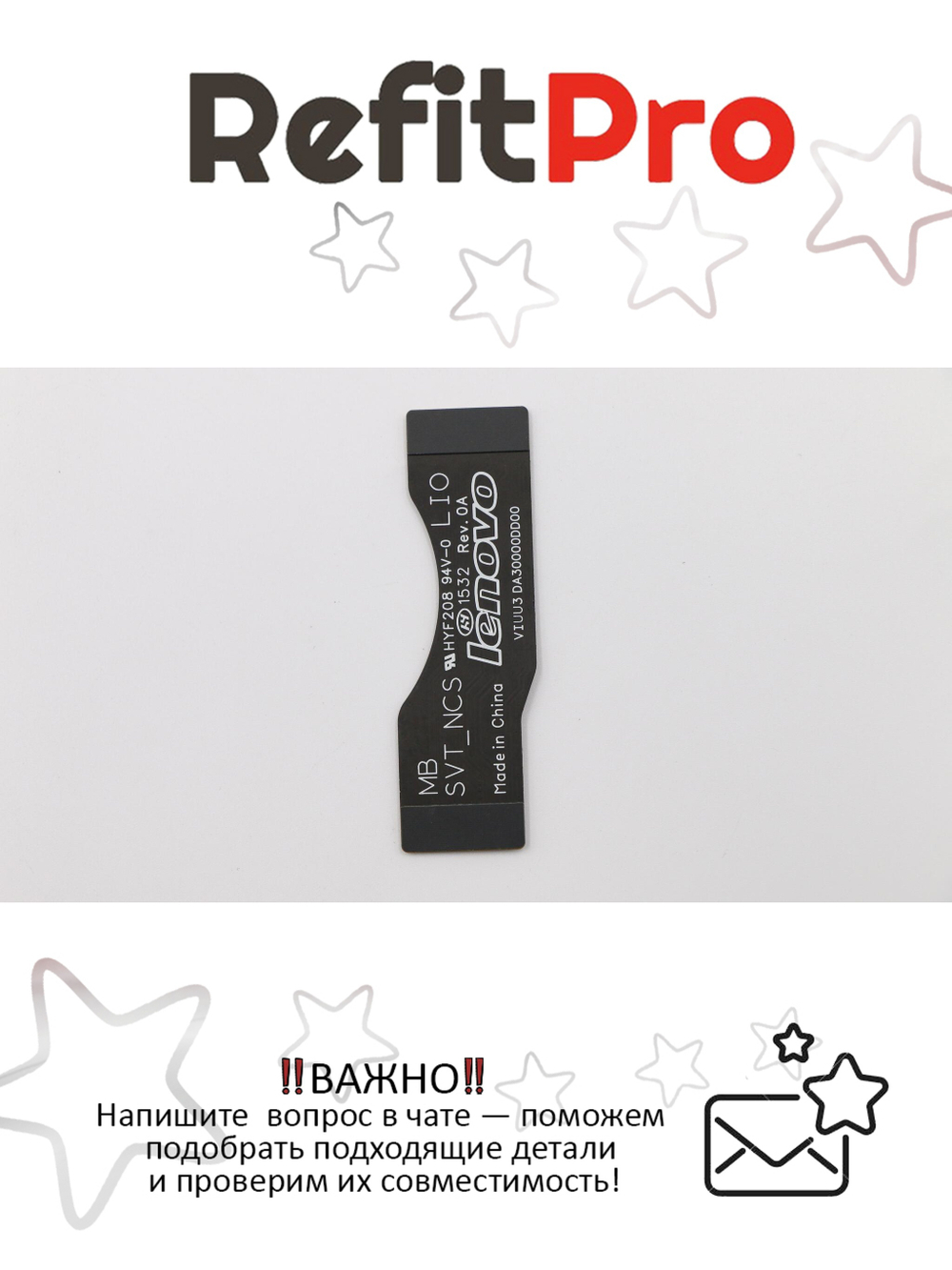 Кабель доп платы (ssd) для ноутбука Lenovo Yoga YOGA 2-13 (90204388), оригинал