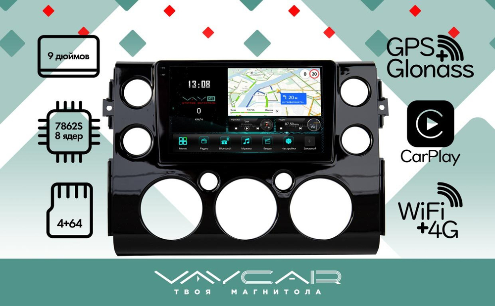 Магнитола для Toyota FJ Cruiser 2005-2022 - Vaycar VA77-3589-2K на Android 13, 8-ядер, 2K QLED, ТОП процессор, CarPlay,4G SIM-слот