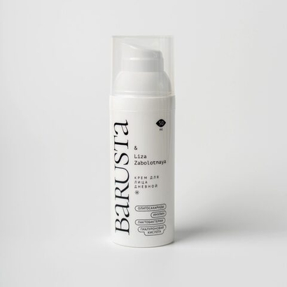 Крем для лица дневной с пробиотиками и пребиотиками для всех типов кожи, 50 мл