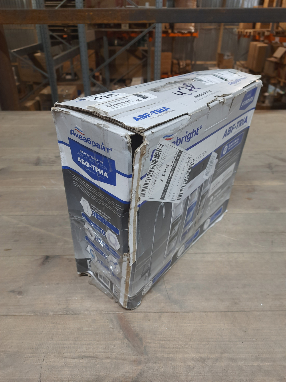 АБФ-ТРИА - СТАНДАРТ (уценка 129)_7