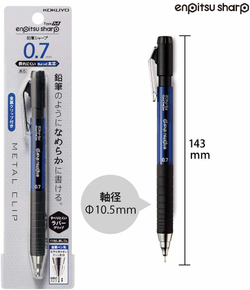Механический карандаш 0,7 мм Kokuyo Enpitsu Sharp TypeM