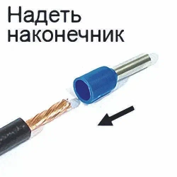 Кабельный втулочный наконечник DORI НШВИ 6,0 мм2 (100 шт.)