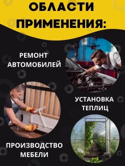 БелКреп Шайба, 650 шт., 510 г