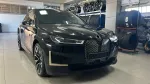 КОВАНЫЕ ДИСКИ ДЛЯ BMW iX IX60/IX50/IX40 БМВ