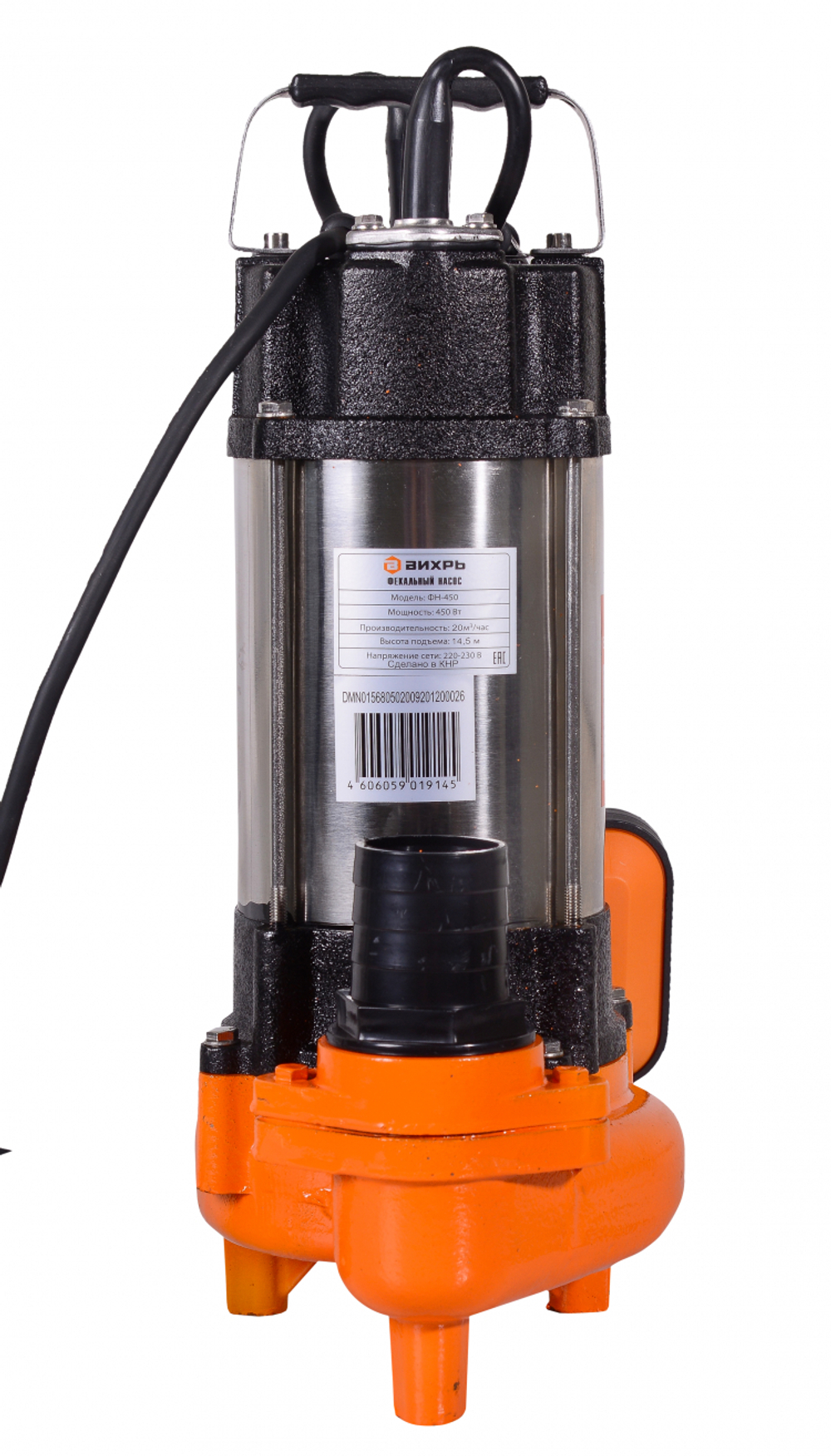 Фекальный насос Вихрь ФН-450
