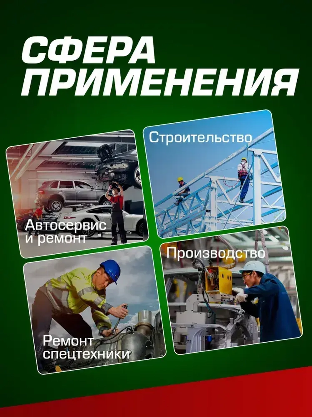 Адаптер ударный 1"(F)х3/4"(M)