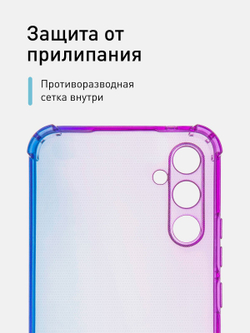 Чехол ROSCO для Samsung Galaxy A34 (арт.SS-A34-HARD-TPU-VIOLET-BLUE )