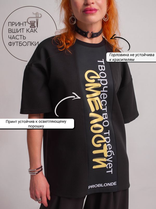 ФУТБОЛКА NUMERO 1 print Courage