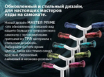 Детский трехколесный самокат Globber Master Prime, бирюзовый бирюзовый