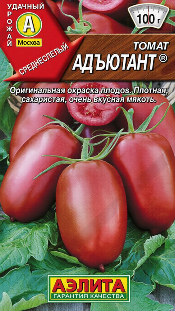 Томат "СТ. Богатырь Илюша" 20шт., Россия.
