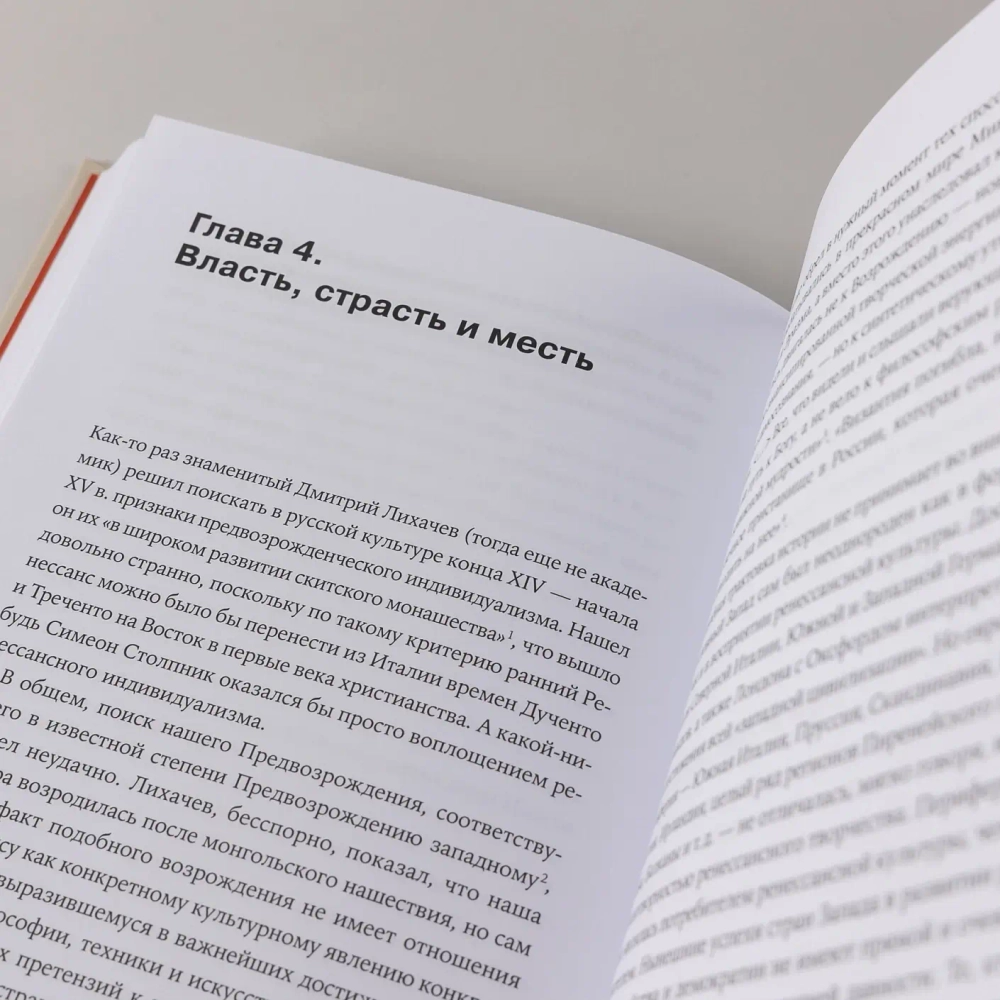 Почему Россия отстала?