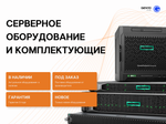 P19720-B21_CNX14702RT, Сервер (868703-B21) HPE DL380 Gen10 8SFF NC CTO Svr