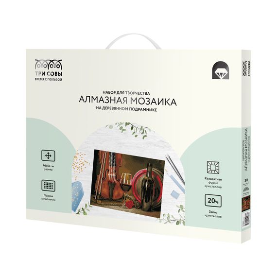 Almaz qaşlarla mozaika \ Алмазная мозаика \ Diamond painting Алмазная мозаика ТРИ СОВЫ "Натюрморт", 40*50см, холст на деревянном подрамнике, картонная коробка с