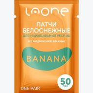 Набор патчей д/ресн 50 пар Laone Banana