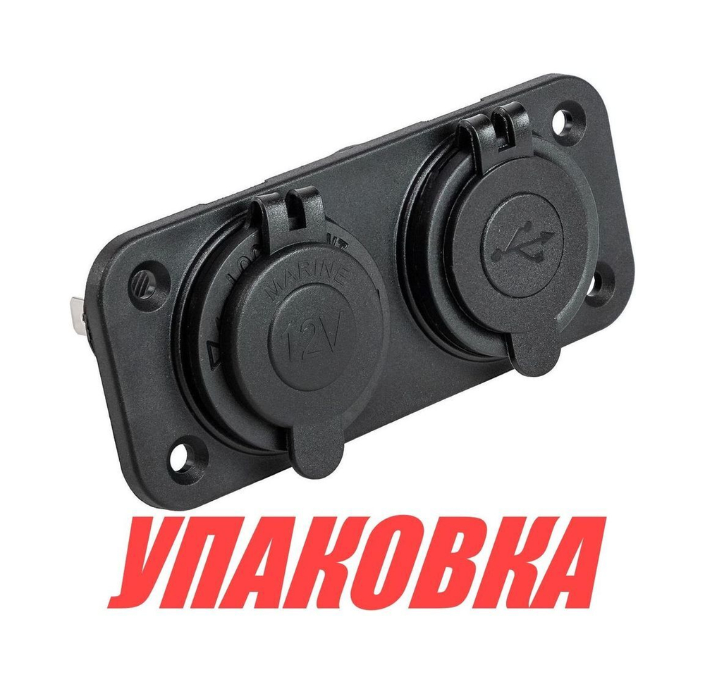 Панель с USB-разъемом 5в 2.1А и прикуривателем (упаковка из 10 шт.)