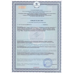 Клей Рогнеда Поролон+ (0,75л)