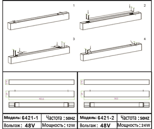 Трековый светодиодный светильник Kink Light Сатори 6421-1,06