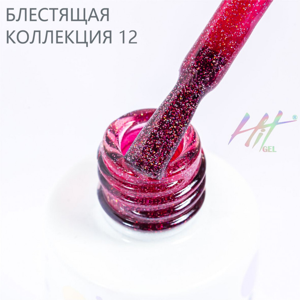 Гель-лак ТМ "HIT gel" №12 Shine Berry, 9 мл