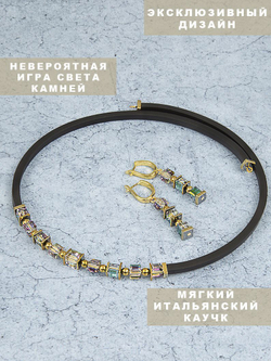 Бижутерия женская набор комплект колье и серьги на квадратном каучуке