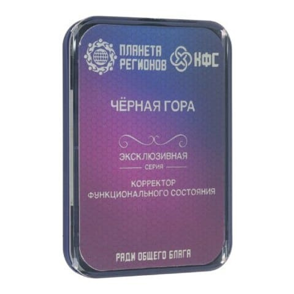 КФС «ЧЕРНАЯ ГОРА» КФС Кольцова 8 элементов