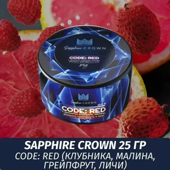 Sapphire Crown - CODE: RED (25g)