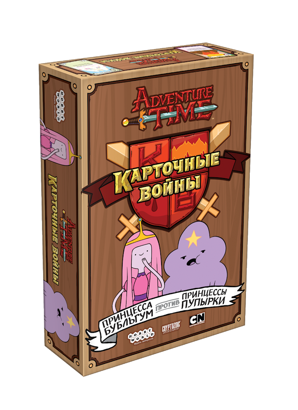 Карточные войны. Принцесса Бубльгум против Принцессы Пупырки. Коробка
