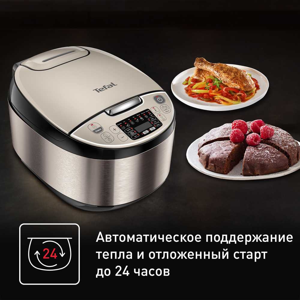Мультиварка Tefal Essential Cook RK321A32