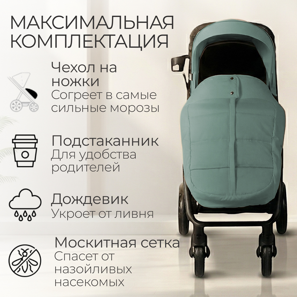 Прогулочная коляска BubaGO Cross City