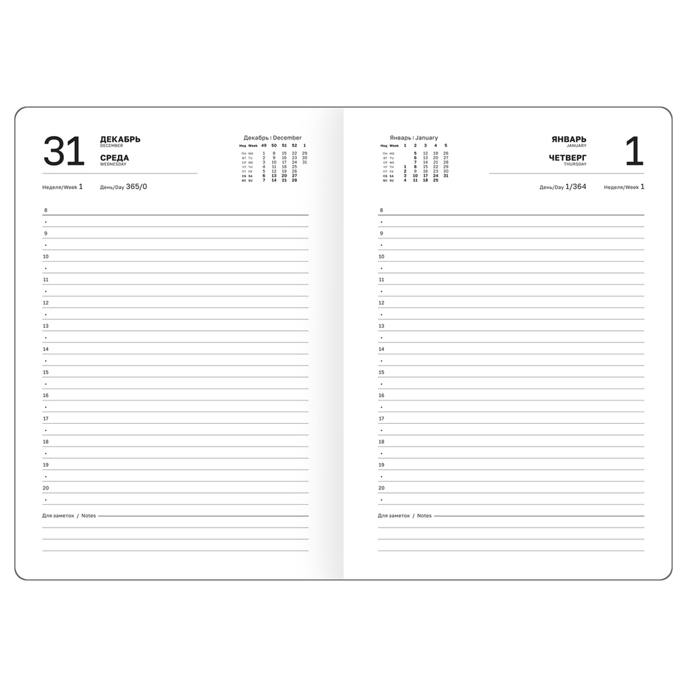 Ежедневник датированный 2026, А5, 7БЦ BG"Monochrome. Mauve", лиловый, soft touch DdА5_09616