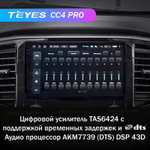 Teyes CC4 Pro 9" для Mitsubishi L200 5 2018-2020