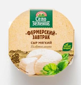 СЫР ФЕРМЕРСКИЙ ЗАВТРАК МЯГКИЙ 45% 250ГР СЕЛО ЗЕЛЕНОЕ