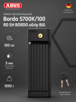 Замок велосипедный Bordo 5700K/100 BK SH BORDO uGrip BIG