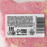 Бомбочка для ванны «Котопончик» с ароматом дыни - 120 гр.