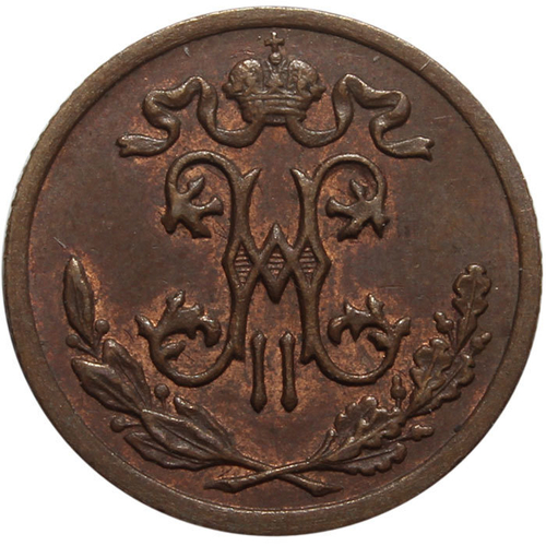 1/2 копейки. Николай II. СПБ. 1899 год. XF-AU