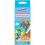 Фломастеры 10 цветов+ 1 проявитель, меняющие цвет, Юнландия Юный волшебник, картонная упаковка