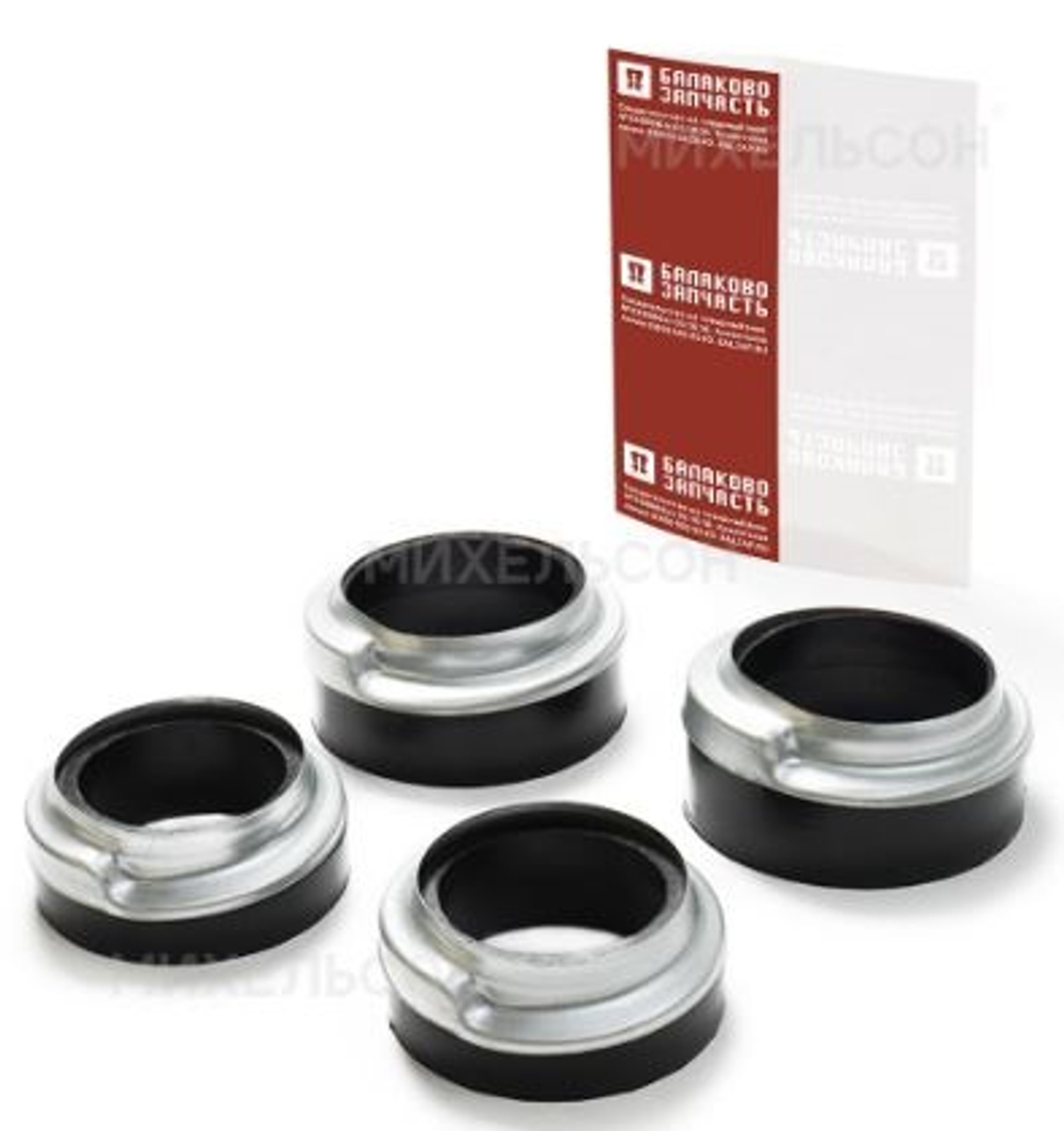 Подушки пружин 2101-07 усиленные (перед./задние с чашками) к-т БалаковоЗапчасть 10075