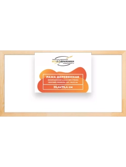 Деревянная рама 35x75 для картин на подрамнике сеч. 30x15