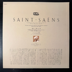 Виниловая пластинка Сен-Санс - Симфония №3 / Пляска смерти LP