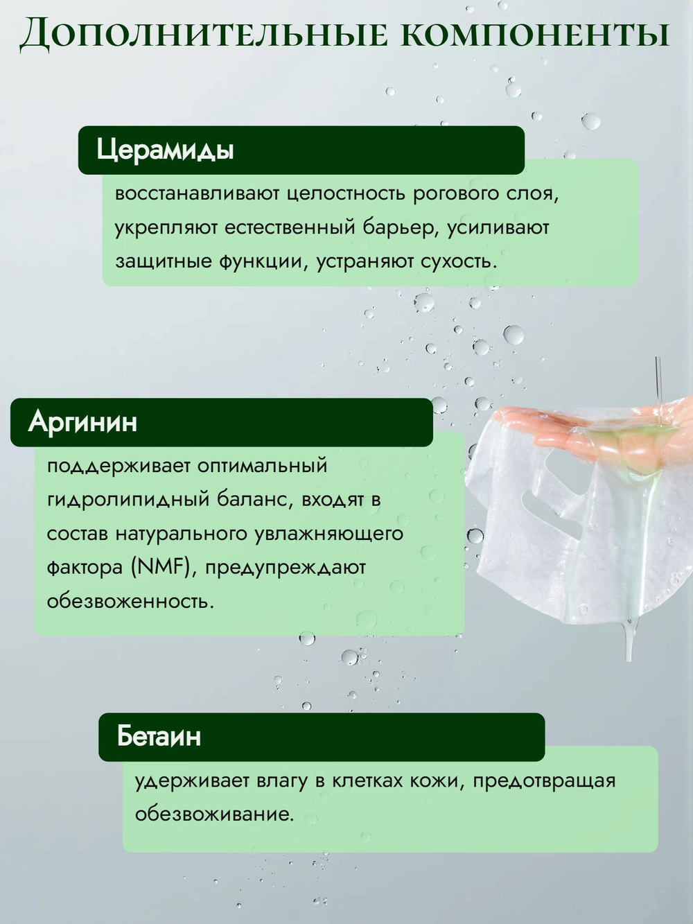 Увлажняющая маска с экстрактом нони Celimax Noni Ampoule Mask 2 шт