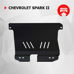 Защита картера и КПП АвтоБроня для Chevrolet Spark II (V - 0.8; 1.0) 2005-2009, сталь 1.8 мм, с крепежом, 111.01008.1