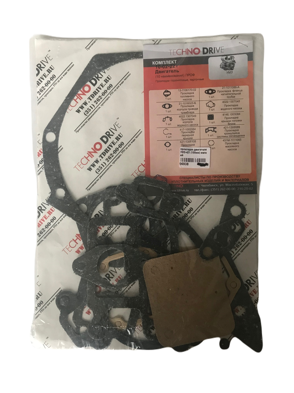 Прокладки двигателя 100мм мелкий УМЗ-421