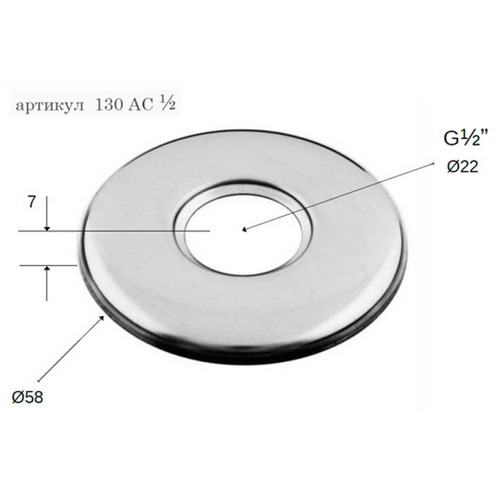 Отражатель RR 130AC 1/2" (D=58mm d=22mm h=7mm) нерж плоский