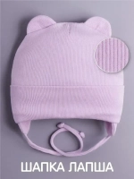 Шапка детская с ушками на завязках на осень