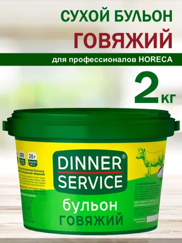 Бакалея