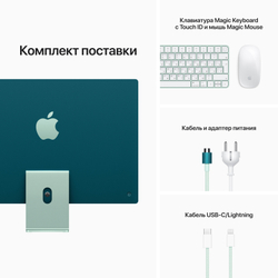 Компьютер - Моноблок Apple iMac 24" M1 8-core CPU 8-Core GPU/8GB/256GB Green (Y2021) MGPH3RU/A