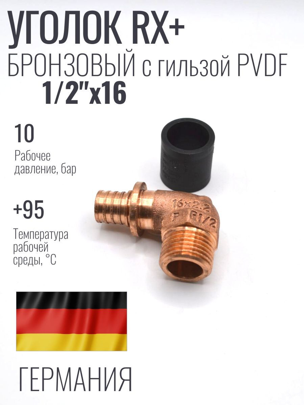 Сварочный аппарат (1600 вт.) СПЛАВ  (5/1шт)