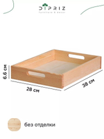 Столик-поднос деревянный 38х28 см Флоутард, декоративный поднос для кухни, столик для завтрака из массива сосны, разборный, в натуральной отделке