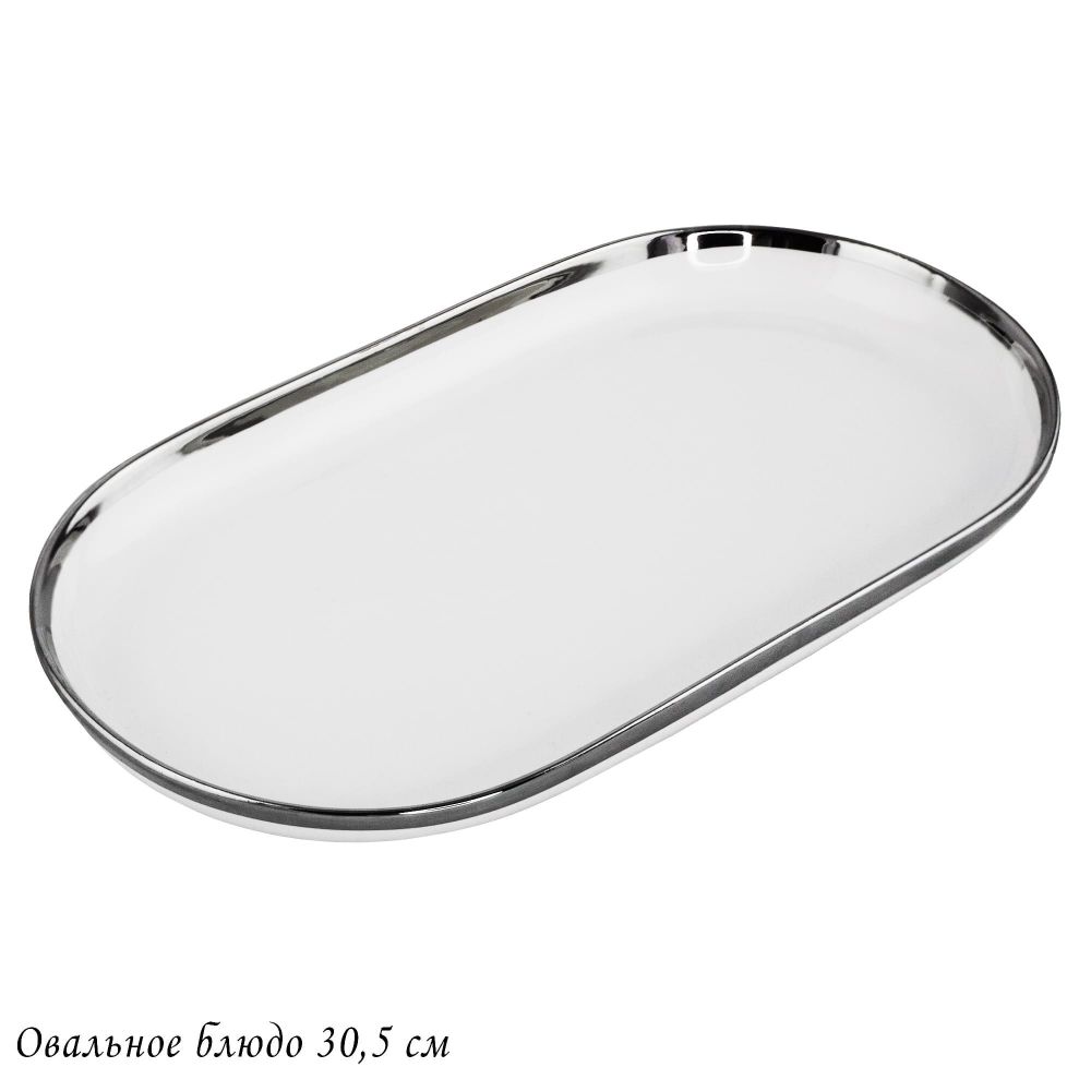 Lenardi 205-641 Овальное блюдо 30,5см MULTICOLOR в под.уп.(х24)Фарфор