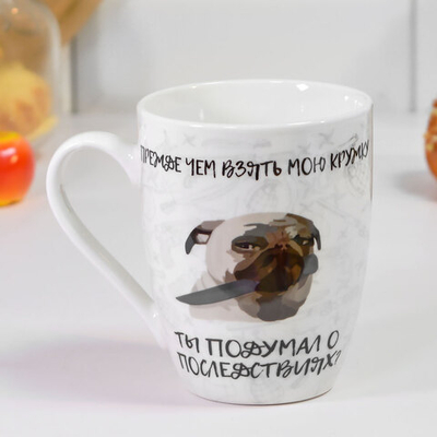 Кружка 330мл Мопс (00103578)